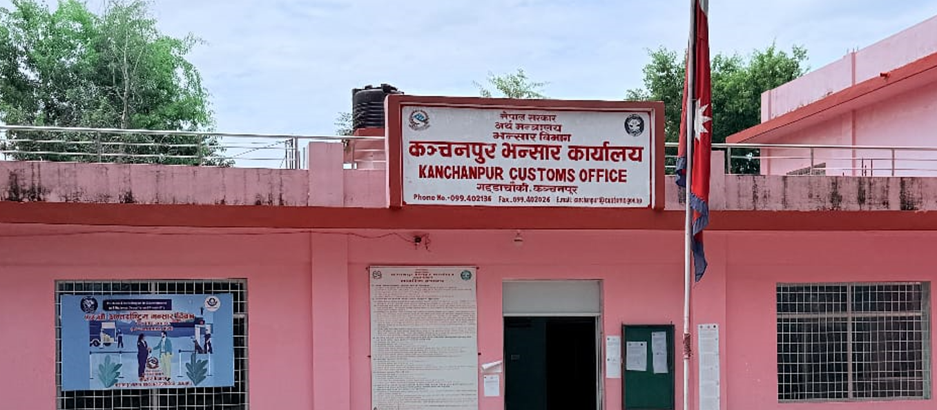 जिम्मेवारीबाट हटाइएर भन्सार कार्यालय गड्डाचौकीका भन्सार अधिकृत भट्ट